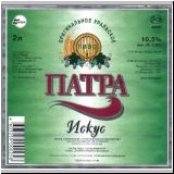 jekaterinpatrat (3).jpg
